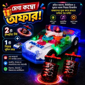 Police car+spinning toy (combo)