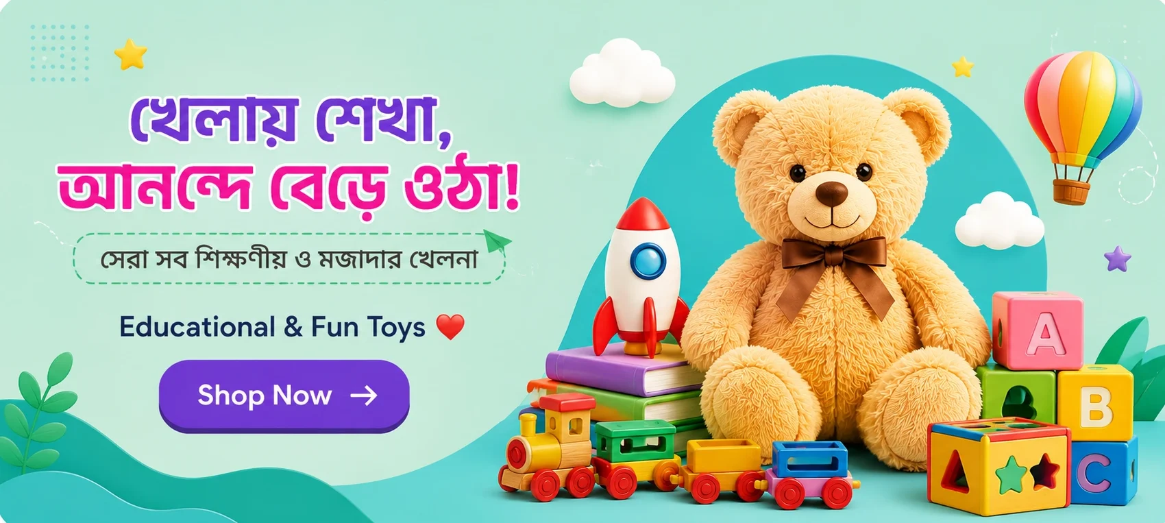 toygen2
